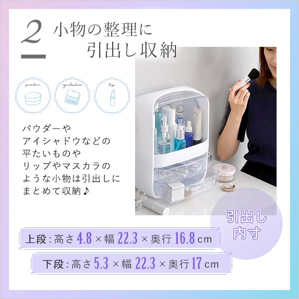 収納 中身が見やすいコスメボックス コスメボックス メイクボックス 大容量 持ち運び 引出し 軽量