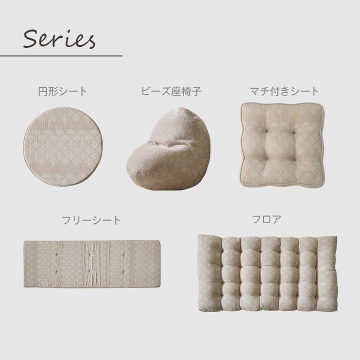 クッション マスクロス フリーシート BE 45X120 45×120cm 日用品 低反発 北欧