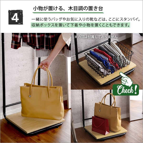 スタイリッシュなハンガーラック スリムDタイプ インテリア 収納 家具 ハンガーラック おしゃれ