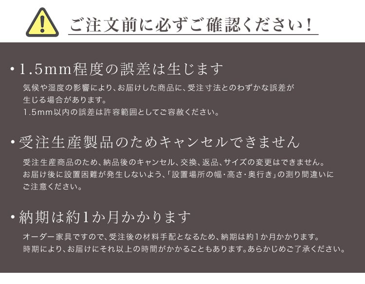 ラック セミオーダーカウンター下収納ぴったりくん 引出しチェスト 奥行30cm キッチン収納 SH 完成品