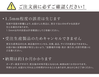 ラック セミオーダーカウンター下収納ぴったりくん 引出しチェスト 奥行30cm キッチン収納 SH 完成品