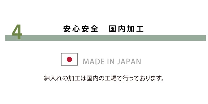 こたつ敷 フィーラ F 長方形 敷 BE 190X240 190×240cm こたつテーブル
