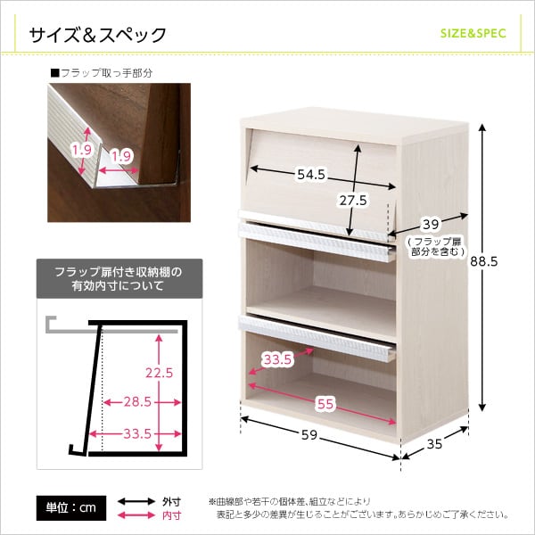 ラック 収納家具 フラップ扉3枚タイプ 41.5x21.5x94cm 本棚 ブックラック フラップ