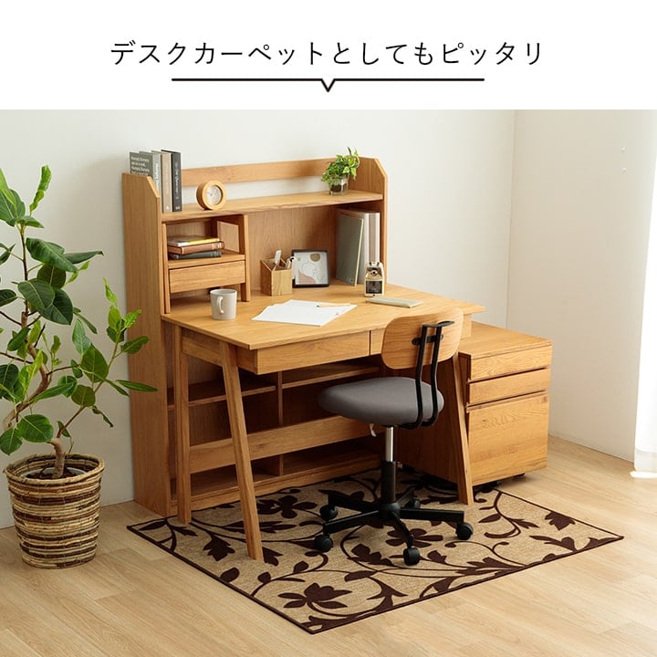 デスクカーペット サシャ 1.5畳 BE 133X190 133×190cm デスク ワークデスク