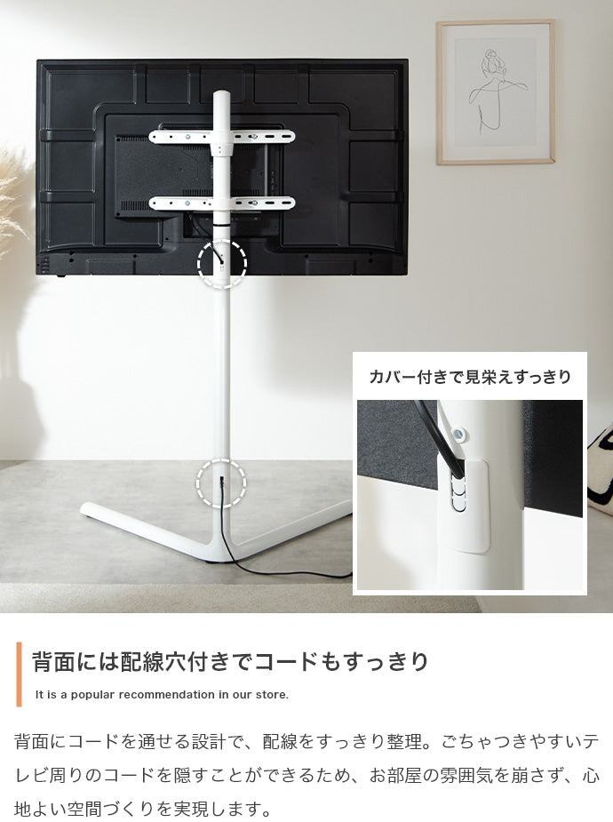 テレビスタンド 幅88.7×奥行51.6cm スチール