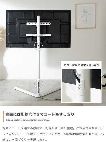 テレビスタンド 幅88.7×奥行51.6cm スチール