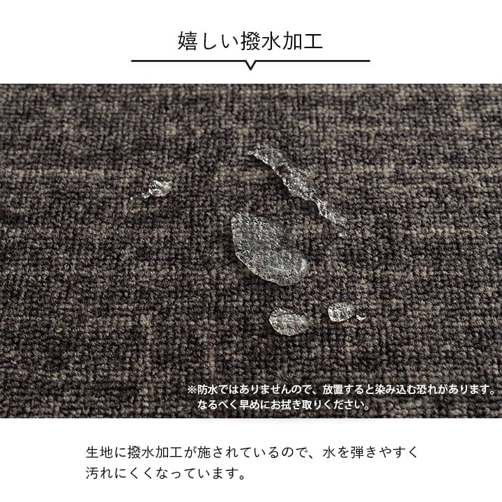 デスクカーペット スペル ミニラグ BE 110X133 110×133cm デスク ワークデスク