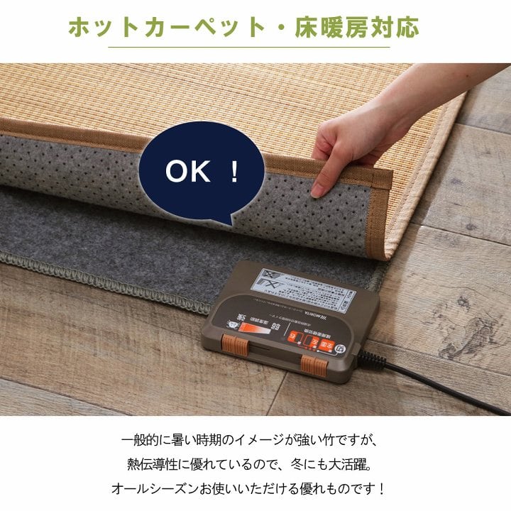 キッチンマット ヨーク 二折 BE 174X261 174×261cm ラグマット カーペット ラグ