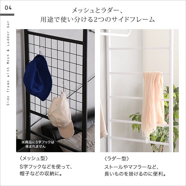 ベッド たっぷり収納のハンガーシェルフ ハンガーシェルフ 収納 システムベッド ラダーラック 棚板
