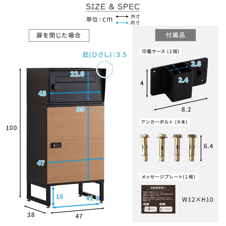 ラック 宅配ボックス ワイドロータイプ 2ボックス 玄関収納 シューズラック 下駄箱 靴箱