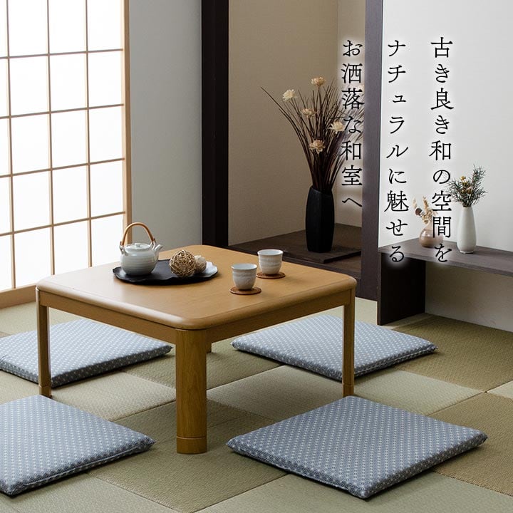 錦 5P (固綿)座布団 BE 55X59 55×59cm 日用品 座布団 布団 固綿
