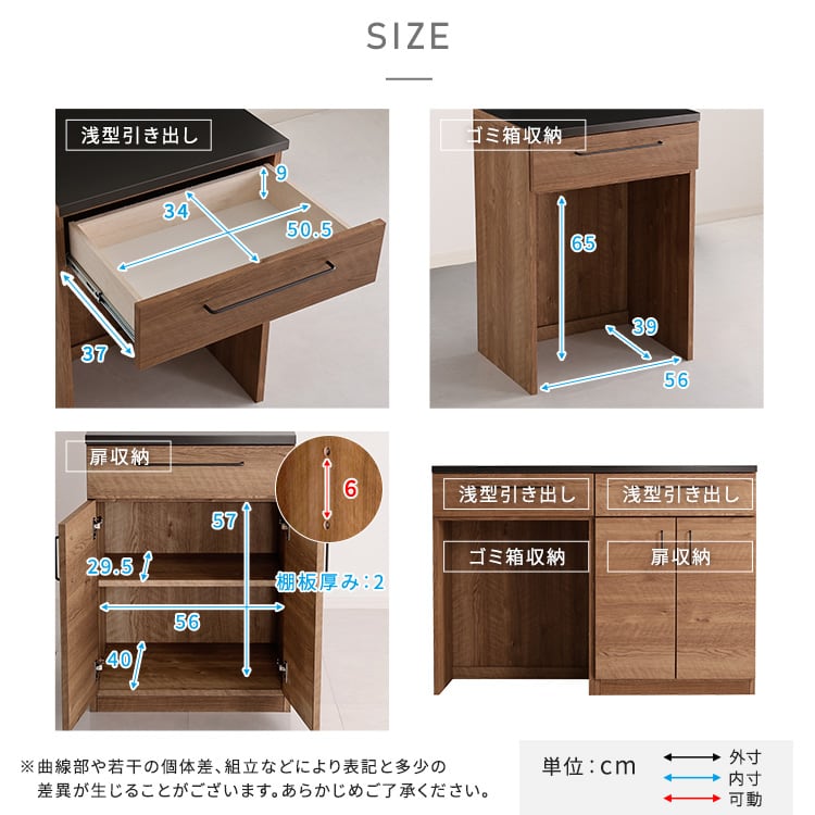 食器棚 日本製 特殊鋼板を使った組み合わせキッチンカウンター 120cm 扉収納+ゴミ箱上カウンター
