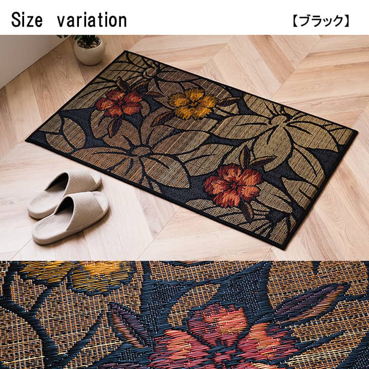 玄関マット Fなでしこ BL 60X90 60×90cm ラグマット カーペット ラグ 絨毯 マット