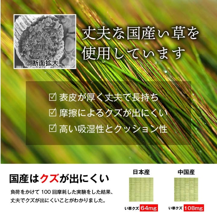 花ござ グラッセ 本間8畳 382X382 382×382cm ラグマット カーペット ラグ 絨毯