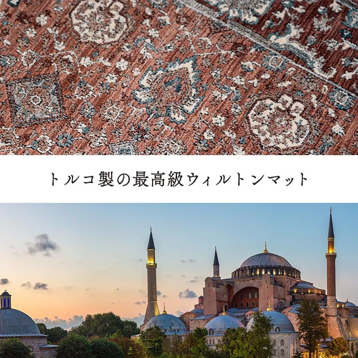 玄関マット アルスラーンNV NV 70X120 70×120cm ラグマット カーペット ラグ