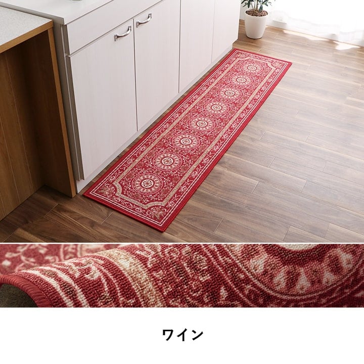 キッチンマット 撥水ロマン マット GN 44X240 44×240cm ラグマット カーペット