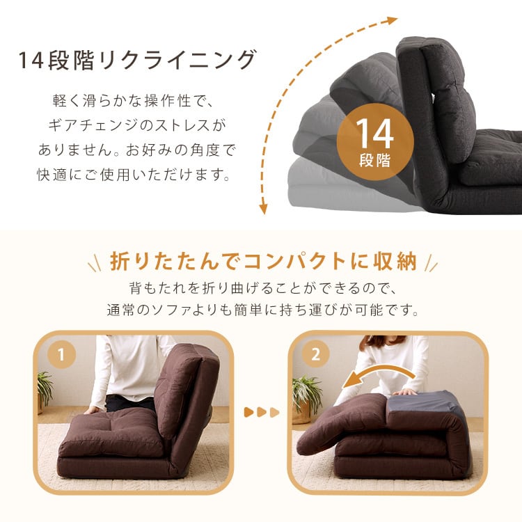 1.5人掛け 80cm幅 3way ソファ 3wayソファ ソファベッド カウチソファ 座椅子
