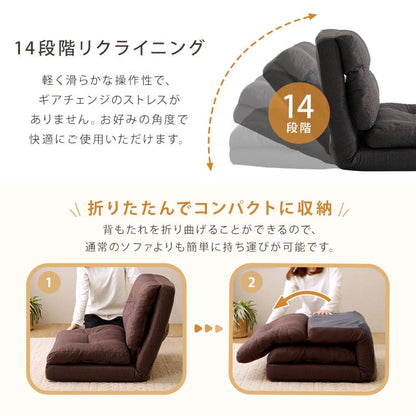 1.5人掛け 80cm幅 3way ソファ 3wayソファ ソファベッド カウチソファ 座椅子
