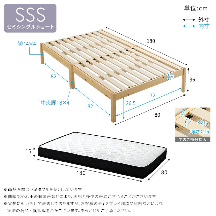 2分で完成!組立簡単ベッド ハイタイプ ポケットコイルマットレスセット(セミシングルショート)
