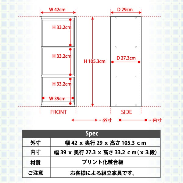 ラック カラーボックスシリーズ 3段A4サイズ 2個セット カラーボックス 3段2個セット 収納
