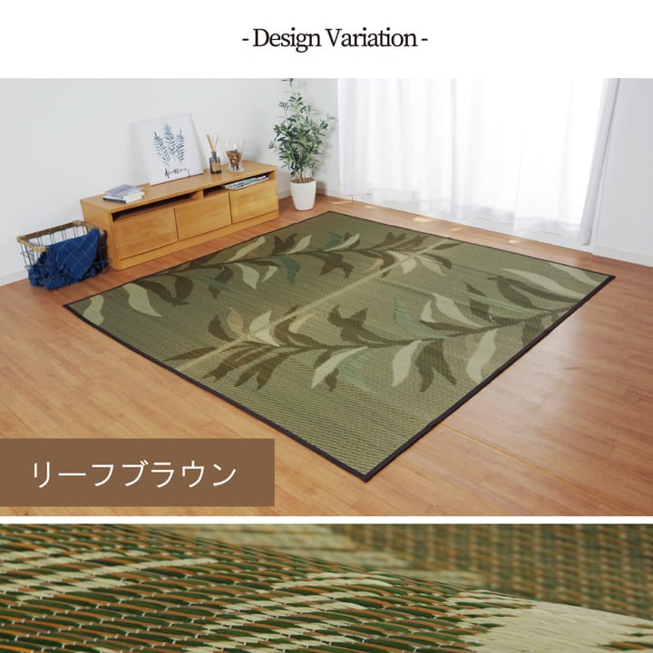 ラグ NSグラン 大判長方形 BR 191X300 191×300cm ラグマット カーペット 絨毯