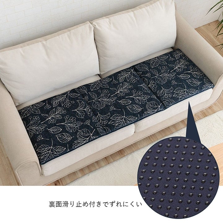 クッション ブラン フリーシート IV 43X130 43×130cm 日用品 クッション・座布団