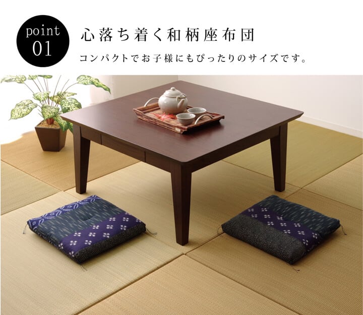 モダン 生地座布団 2P BL 40X40 40×40cm 日用品 ブルー ブラウン 座布団 布団