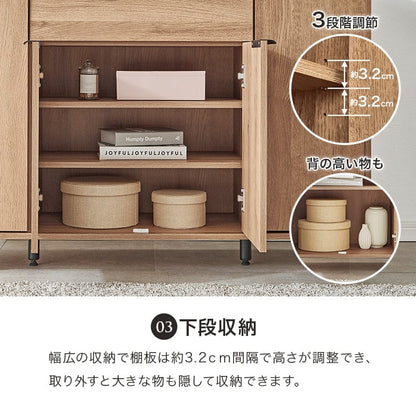 キャビネット (約)幅120×奥行40×高さ82cm 全2色
