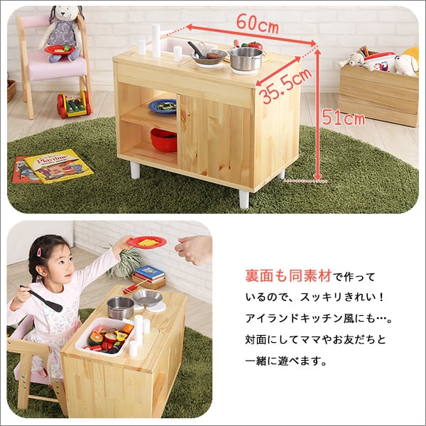 デスク ままごとキッチン 知育玩具 天然木製 ままごと ミニキッチン 子供用 かわいい おもちゃ