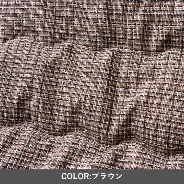 掛布団 ピルロ RE200×200掛 200×200cm こたつ こたつテーブル こたつセット