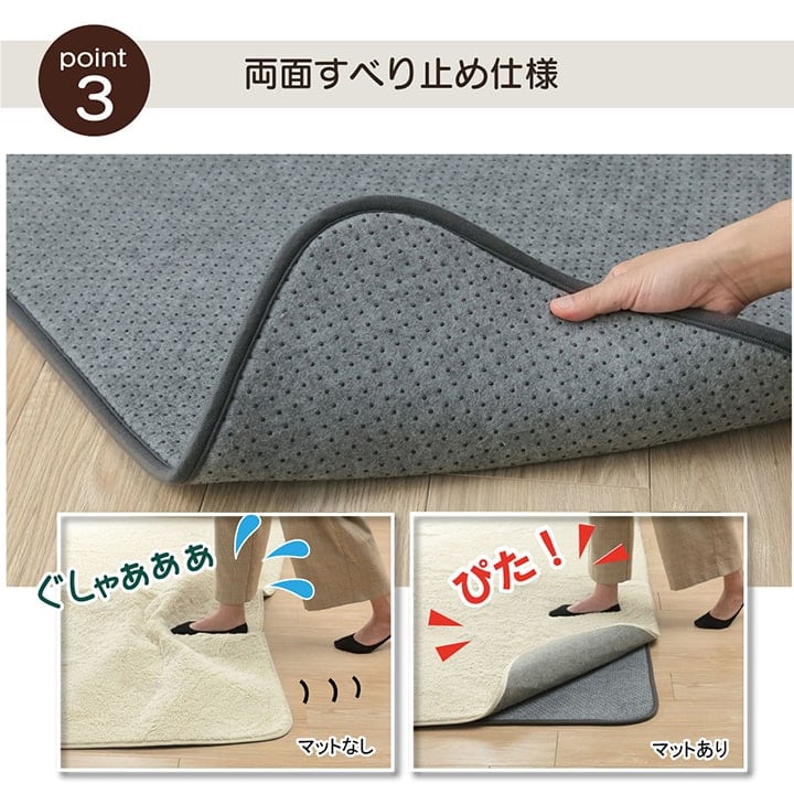 ラグ ナイス 約3畳用 180X235 180×235cm ラグマット カーペット 絨毯 3畳