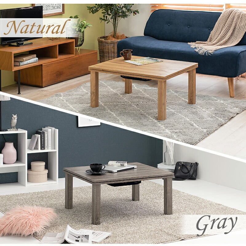 こたつ カジュアルコタツ-天板ウッド 75×60cm こたつテーブル こたつセット 滑り止め