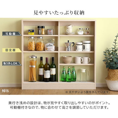 ラック さわやかなカウンター下引き戸収納9015 カウンター下収納 薄型 幅90cm スリム