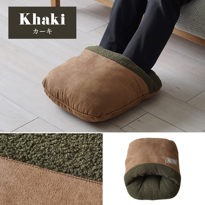 足ポカ プーディー アシポカ BR 40X45 40×45cm 日用品 クッション