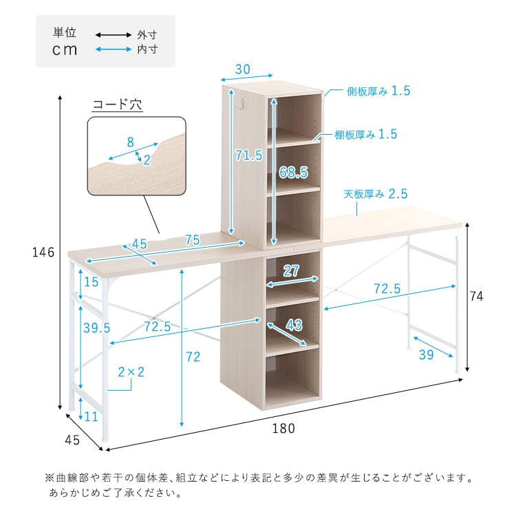 さわやかなツインデスク 90×90cm ツインデスク さわやか 学習デスク 勉強机 2人用 キッズ