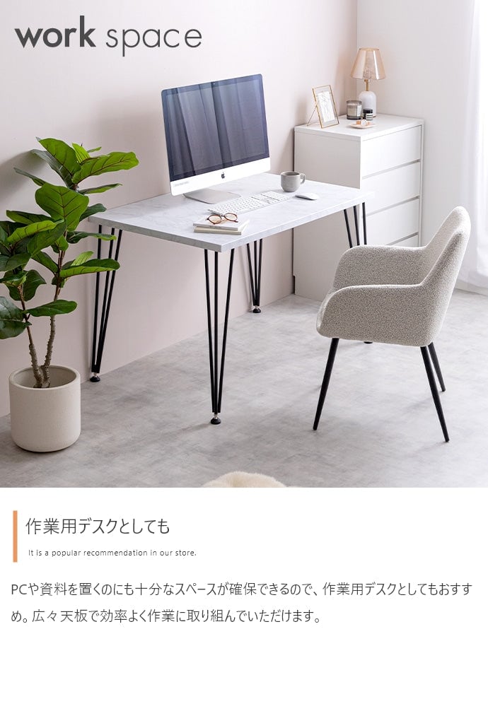 ダイニングセット 幅110cm Melia ダイニングテーブル ダイニング家具 スチール