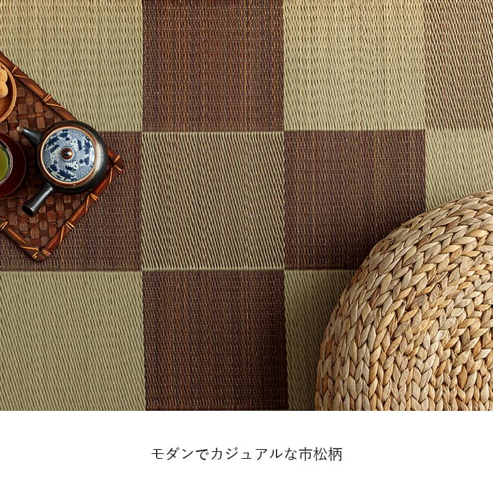 ラグ Fブロック 普通版長方形 BR 191X250 191×250cm ラグマット カーペット
