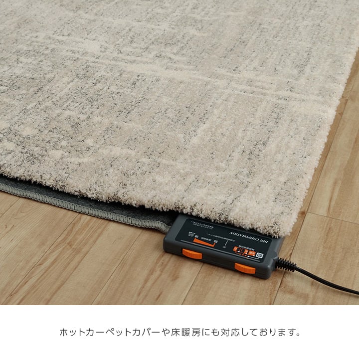 ウィルトンカーペット タック IV 140X200 140×200cm ラグマット カーペット ラグ