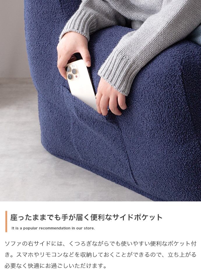ソファー 1人掛け 幅71cm Mashu 1人掛けビーズソファ ローソファー カウチソファ 完成品
