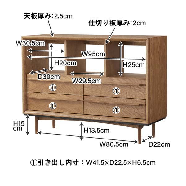 ストレージ チェスト 幅100×奥行34×高さ72cm リビング収納 ブラウン ナチュラル 全2色