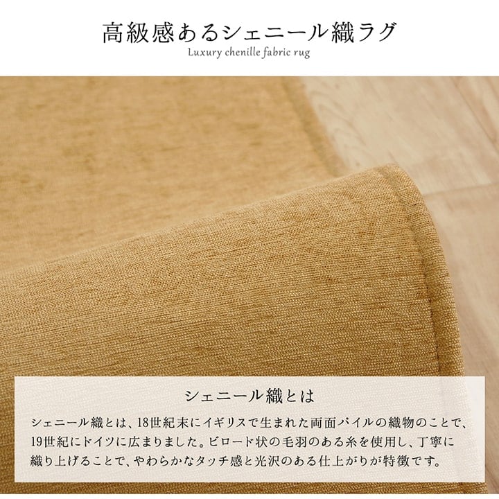 ラグ モデルノ 折畳 約3畳用 BE 200X250 200×250cm ラグマット カーペット