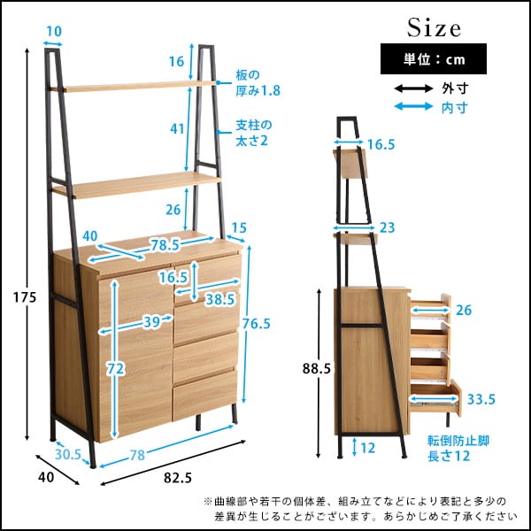 ヴィンテージ風チェストラック 扉&チェストタイプ 収納 オープン 引出し ディスプレイ 棚付き