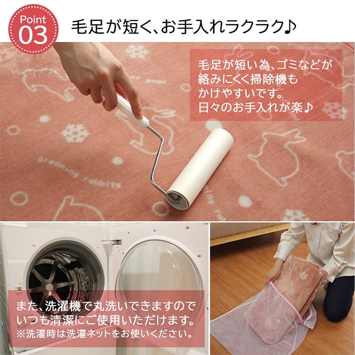 スノーラビットラグ ピンク 200X300 200×300cm ラグマット カーペット ラグ 絨毯