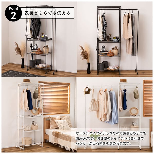 ハンガーラック 幅67.5×奥行40×高さ180.5cm 衣類収納 キャスター付き 伸縮 ホワイト