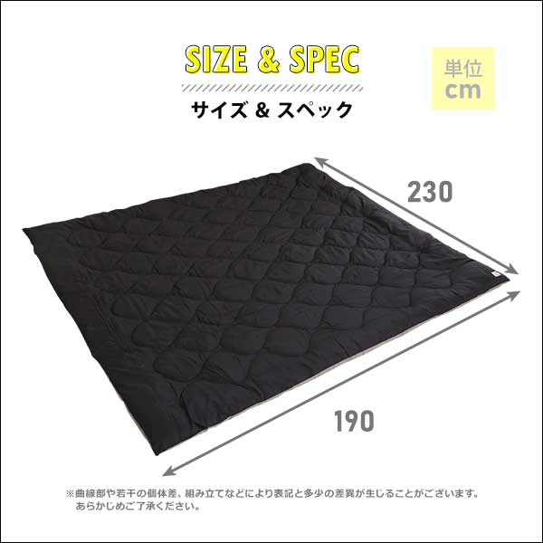 洗濯OKなダウン生地の薄掛けこたつ布団 長方形(190×230cm)単品 こたつ コタツ 布団 防水