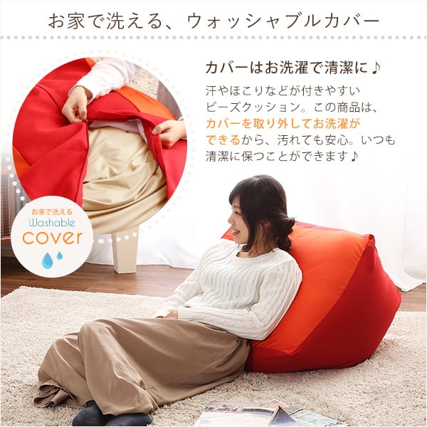 ソファ ジャンボなキューブ型ビーズクッション・日本製(Lサイズ)カバーがお家で洗えます インテリア