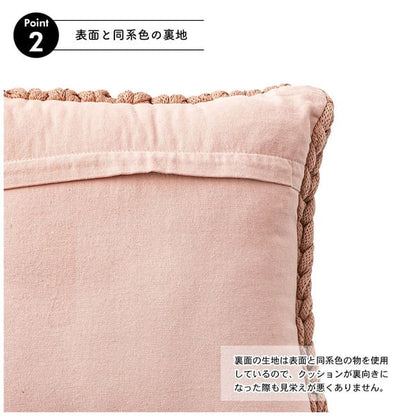 ファブリック ニットクッション 幅40×奥行40×高さ16cm 日用品 完成品 組立不要 ブルー