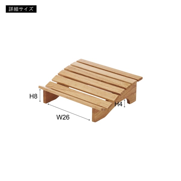 フットレスト S 幅35×奥行29×高さ12.5cm 日用品 完成品 組立不要 デスクワーク デスク