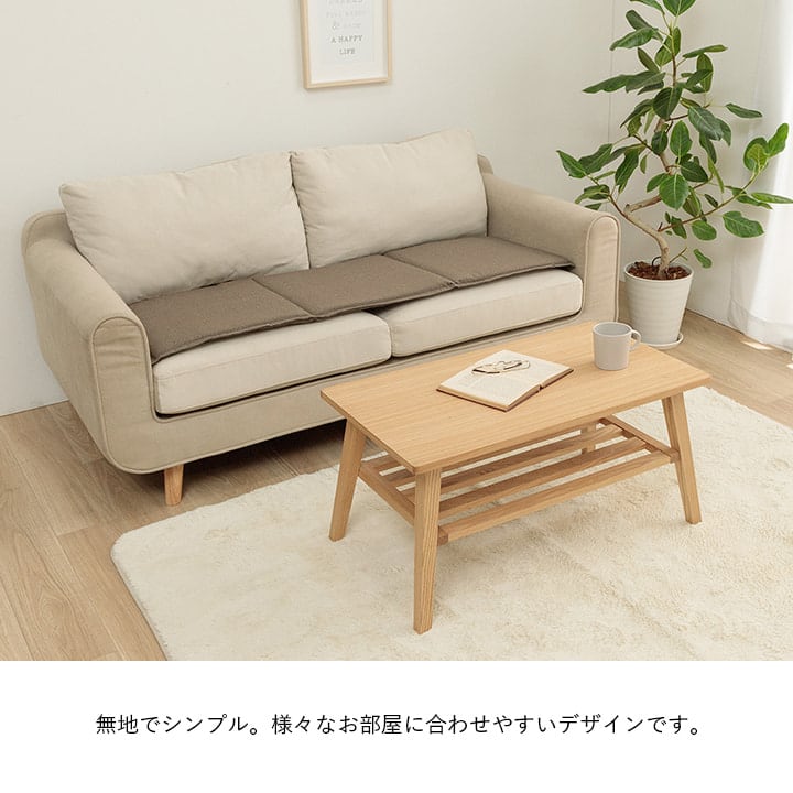 クッション ループ フリーシート BE 43X130 43×130cm 日用品 クッション・座布団