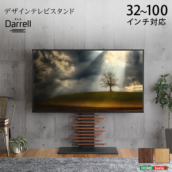最大100インチ対応 デザインテレビスタンド 高さ調整 おしゃれ 壁面収納 背面収納 大型テレビ